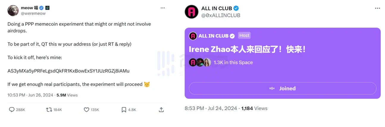 最热社区与错位共识,Jupiter如何找寻最优解?插图17 最热社区与错位共识,Jupiter如何找寻最优解?