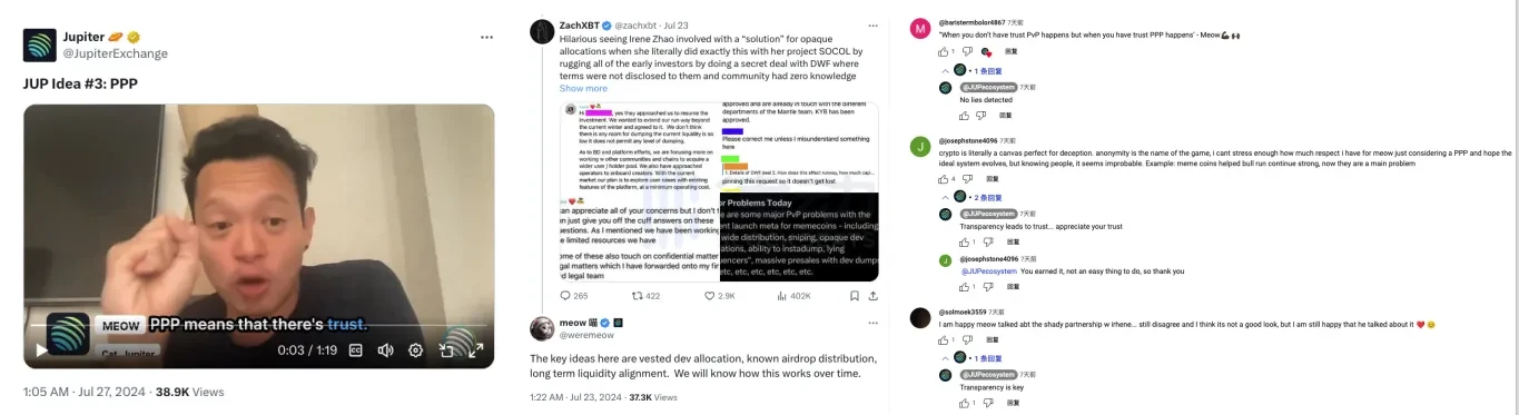 最热社区与错位共识,Jupiter如何找寻最优解?插图18 最热社区与错位共识,Jupiter如何找寻最优解?