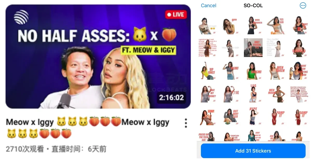 最热社区与错位共识,Jupiter如何找寻最优解?插图20 最热社区与错位共识,Jupiter如何找寻最优解?