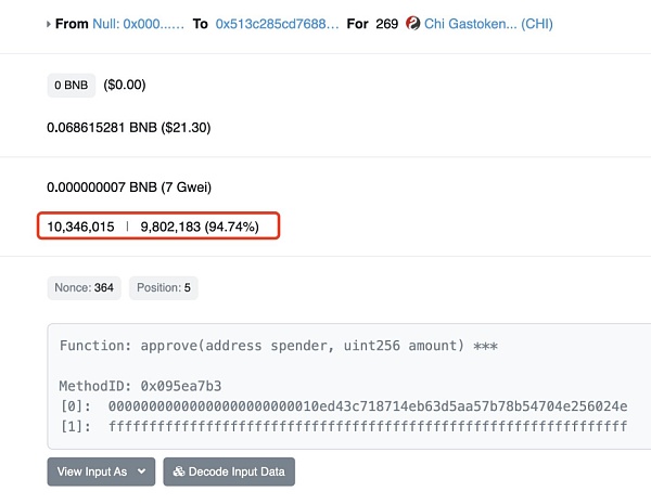 Web3 安全入门避坑指南|空投骗局插图5 Web3 安全入门避坑指南|空投骗局