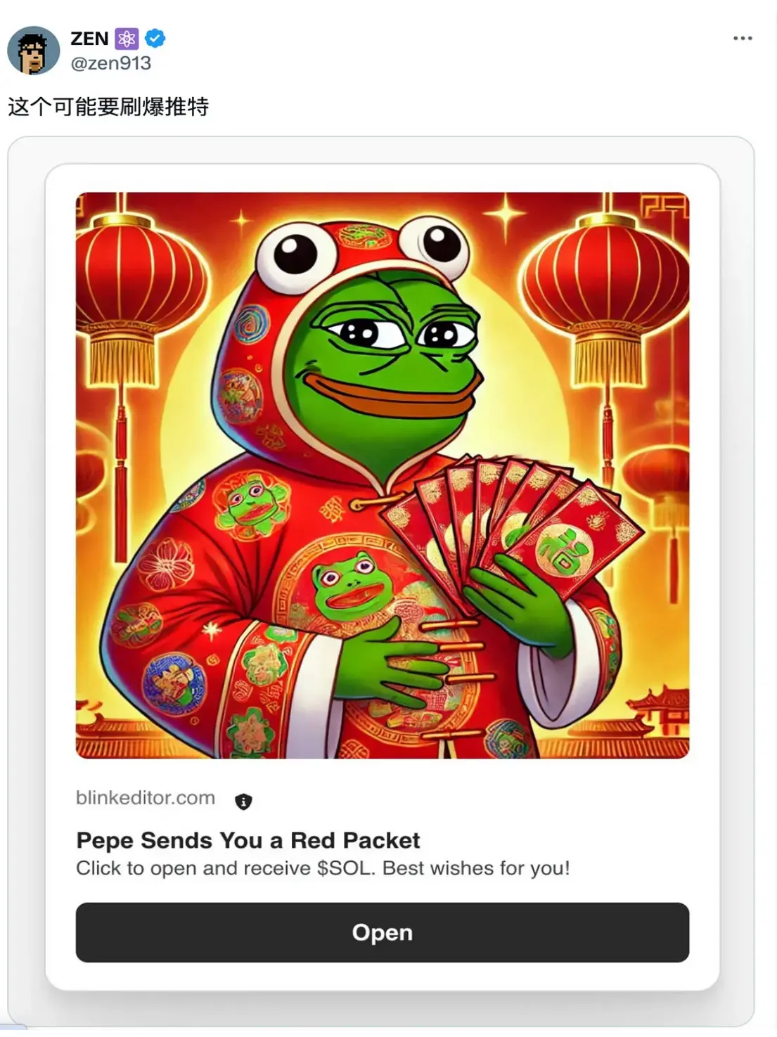 拥抱注意力经济:TON、Solana、Base生态布局一览插图 拥抱注意力经济:TON、Solana、Base生态布局一览