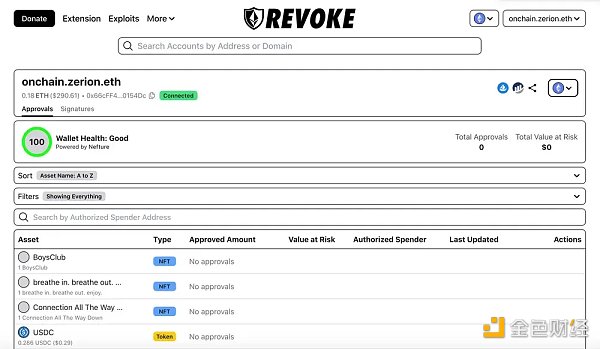 加密反黑客指南:多种措施保护好个人资产插图7 加密反黑客指南:多种措施保护好个人资产