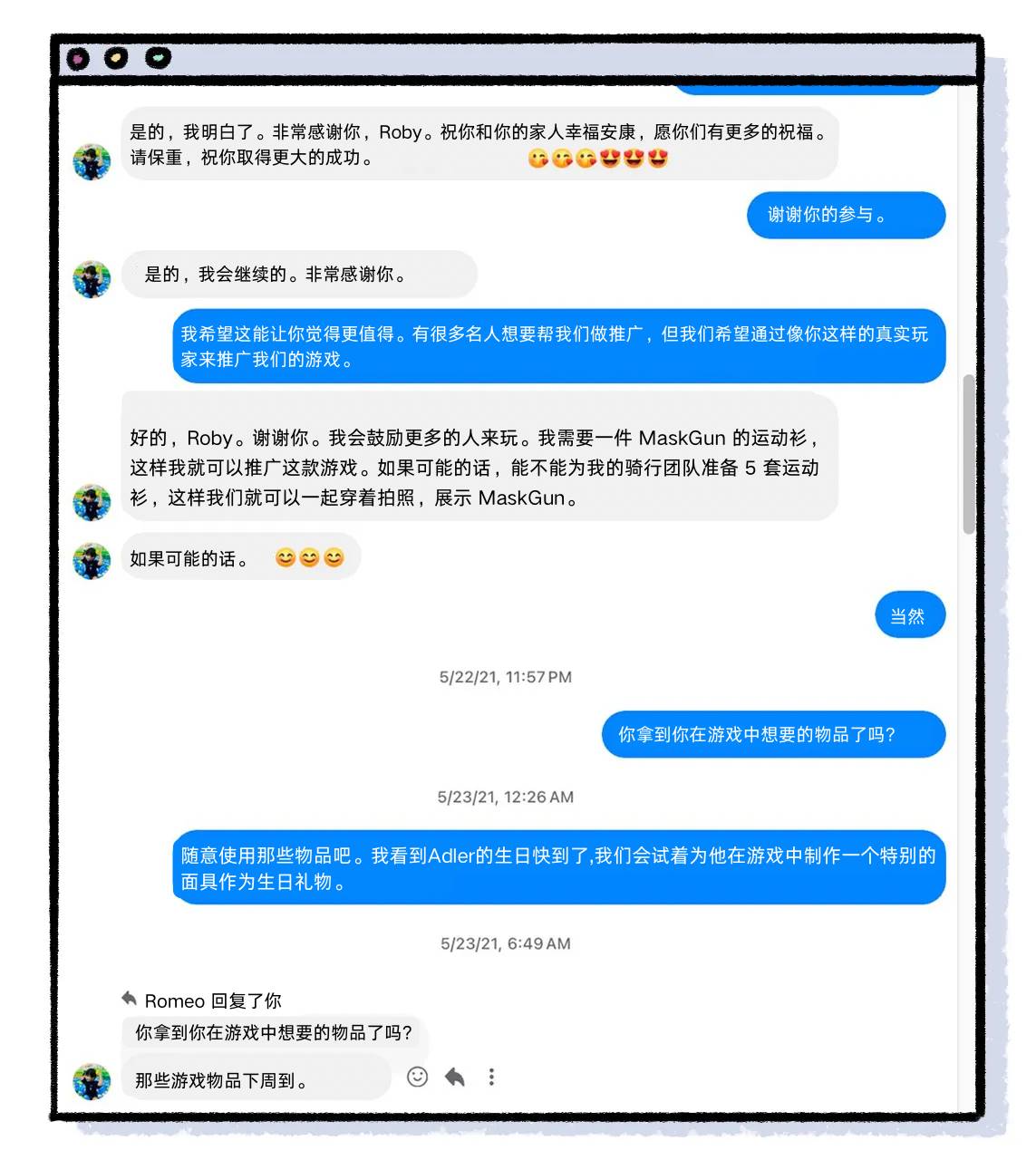 初创公司应如何打造从产品到社区的增长飞轮?插图3 初创公司应如何打造从产品到社区的增长飞轮?
