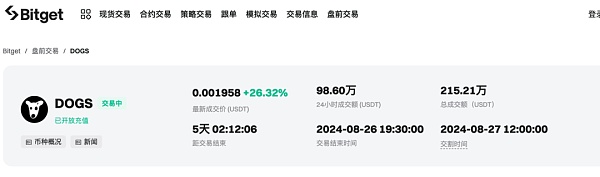 黑悟空让 Web3 人扎心了插图1 黑悟空让 Web3 人扎心了