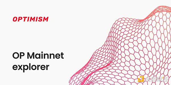 OP Stack的进阶之路:OP Succinct解锁ZK Rollup潜力插图 OP Stack的进阶之路:OP Succinct解锁ZK Rollup潜力